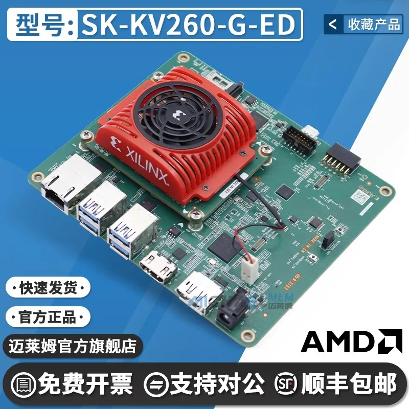 

Spot SK-KV260-G-ED Kria KV260 Визуальная оценка AI Стартовый комплект FPGA Zynq