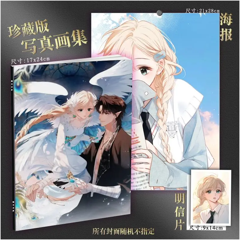 Back to Spring Art Collection Book Illustrations Album Book Characters Card Badge