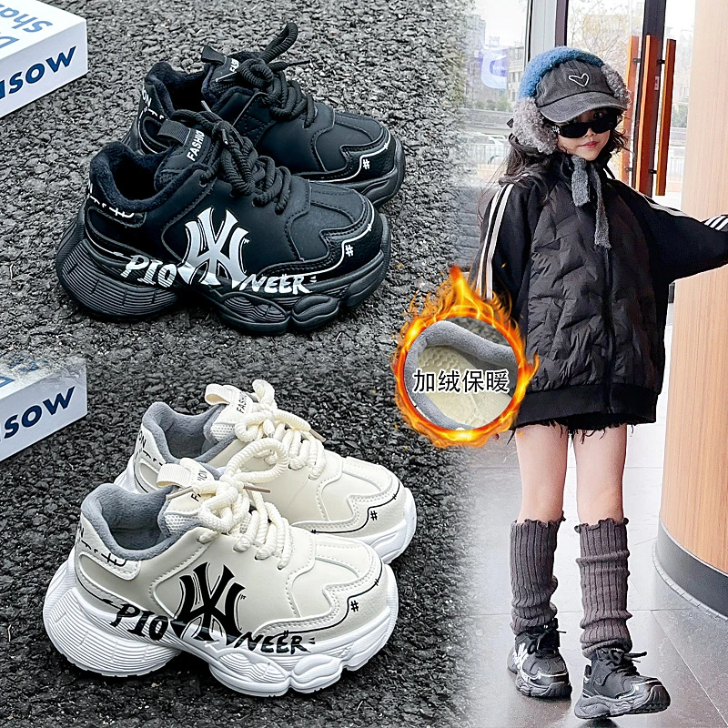 

Classic Style Thick Bottom PU Couples Casual Sports Running Shoes Cold Glue Comfortable Breathable Cotton Lined Sneakers