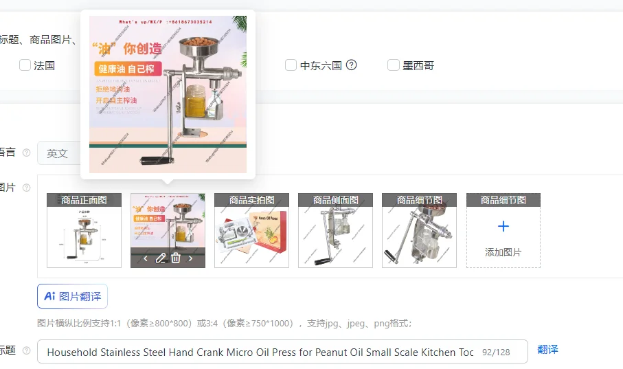 Stainless Steel Han…