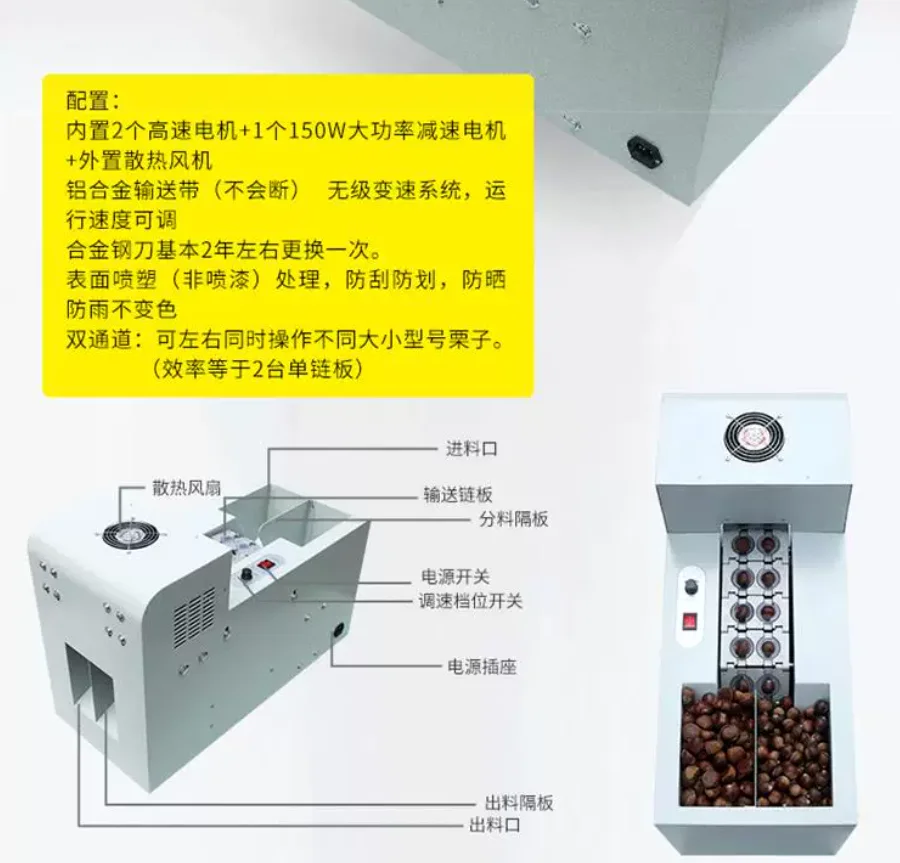 Commercial Automatic Chestnut Opening Machine Single/Double Chain Chestnut Cutter Small Hazelnut Walnut Incision Cutting Machine