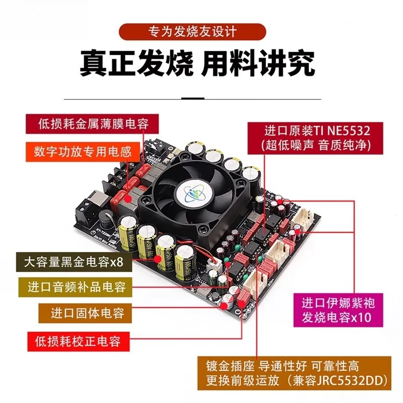 

XY-T220H Audiophile Lossless Bluetooth Audio Power Amplifier Board Module Stereo High and Bass Adjustment TPA3251