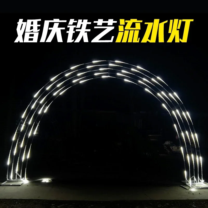 Wedding Wrought Iron Arch Waterfall Light Lantern Meteor Shower Shelf Starry Sky Atmosphere Ceremony Layout