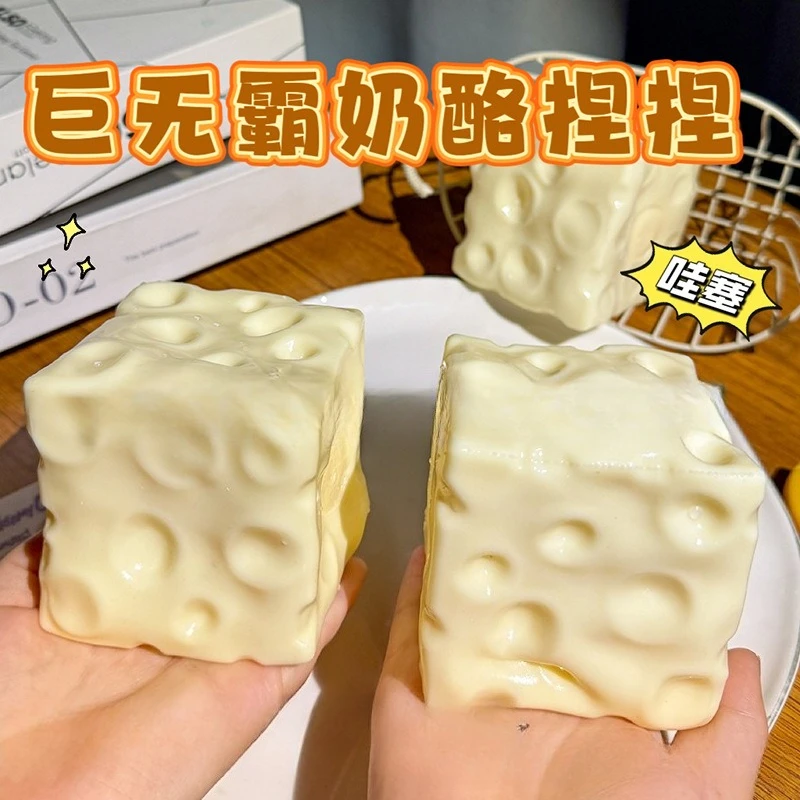 Jumbo Cheese Cube Stress Ball Big Cheese Shapeable Squeeze Ball Non-Bounce Fidget Toy ASMR Sensory Anti-Stress Festival Gift view 2