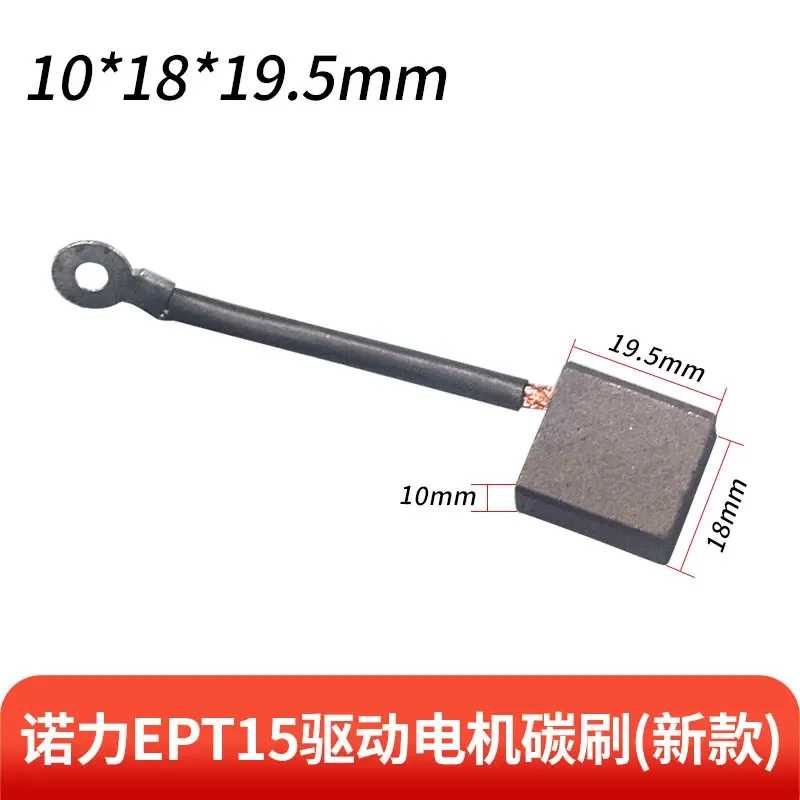 Motor Carbon Brush 10*18*19.5mm 8/5*12*11mm 7*12*19mm 9*16*17mm(A) 9*16*17mm(B) 7.5*10*18mm 6*12*12mm 2026 Years