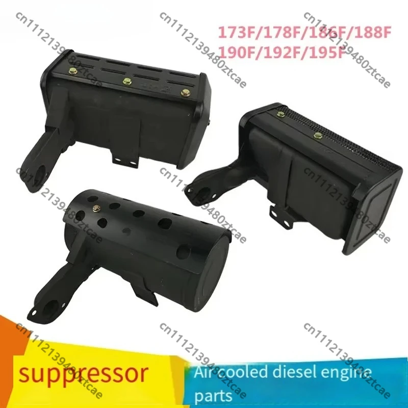 Road Cutter Micro Cultivator Generator Accessories 173 178 186 188 192F  Exhaust Pipe