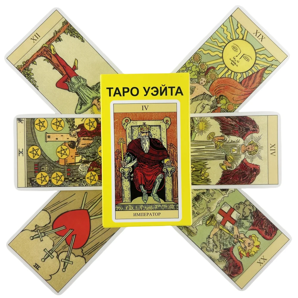 Russian Tarot Of Rider Cards With Guidebook Divination Deck Versions Edition Oracle Board Playing INK Table Game For Party