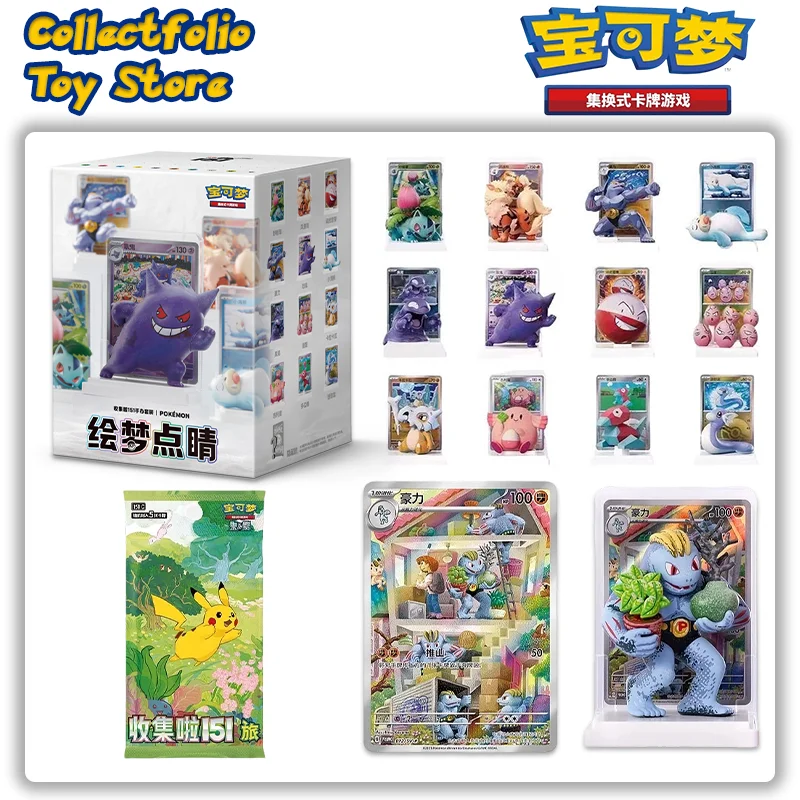 Pokemon Dream Painting Collection 151 Figure Set pokemon Card