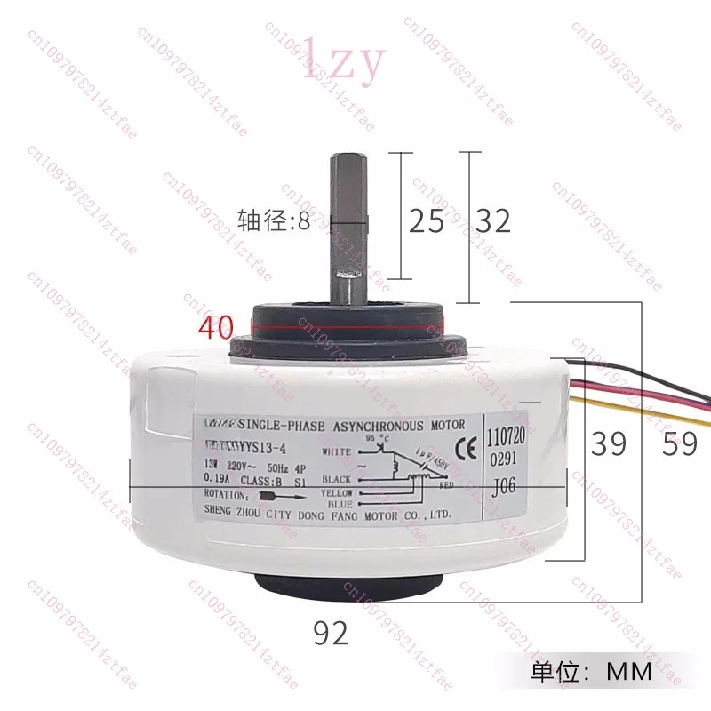 New for Air conditioning indoor fan motor YYS13-4 plastic encapsulated motor 13W gear speed regulation 5-wire