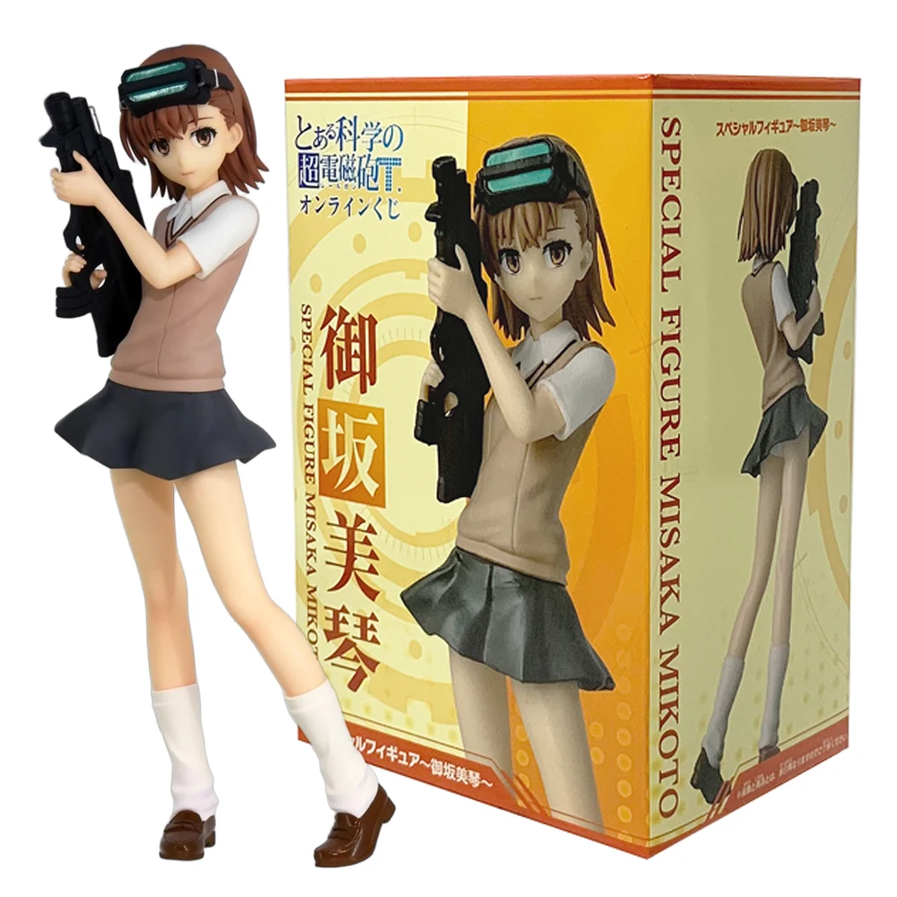 17CM Anime à Aru Kagaku no Railgun T Misaka Imouto Figure Misaka Mikoto pistolet debout modèle jouet poupée Aciton Figure PVC