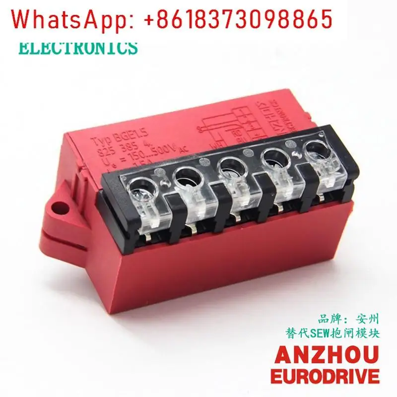 

Модуль электрического выпрямителя Anzhou TYP BGE1.5 8253854 8269920 BG1.8253846 5/1.2