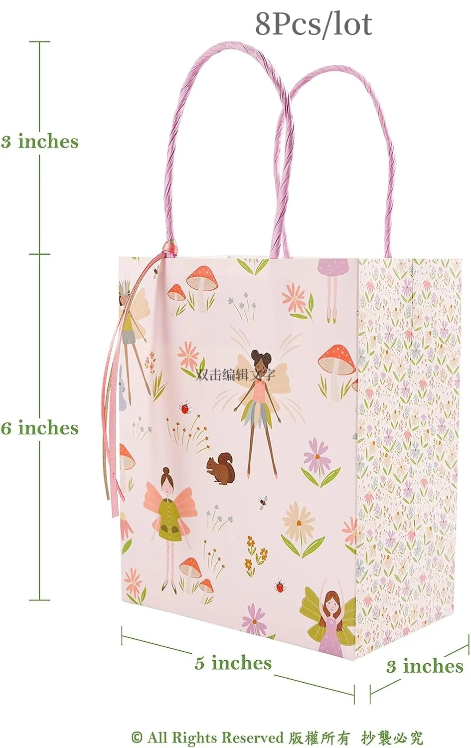 Sacs cadeaux féeriques des bois avec ruban, 8 pièces, décorations pour filles, sac cadeau de fête d'anniversaire, sac à cadeaux pour fête prénatale, boîtes roses