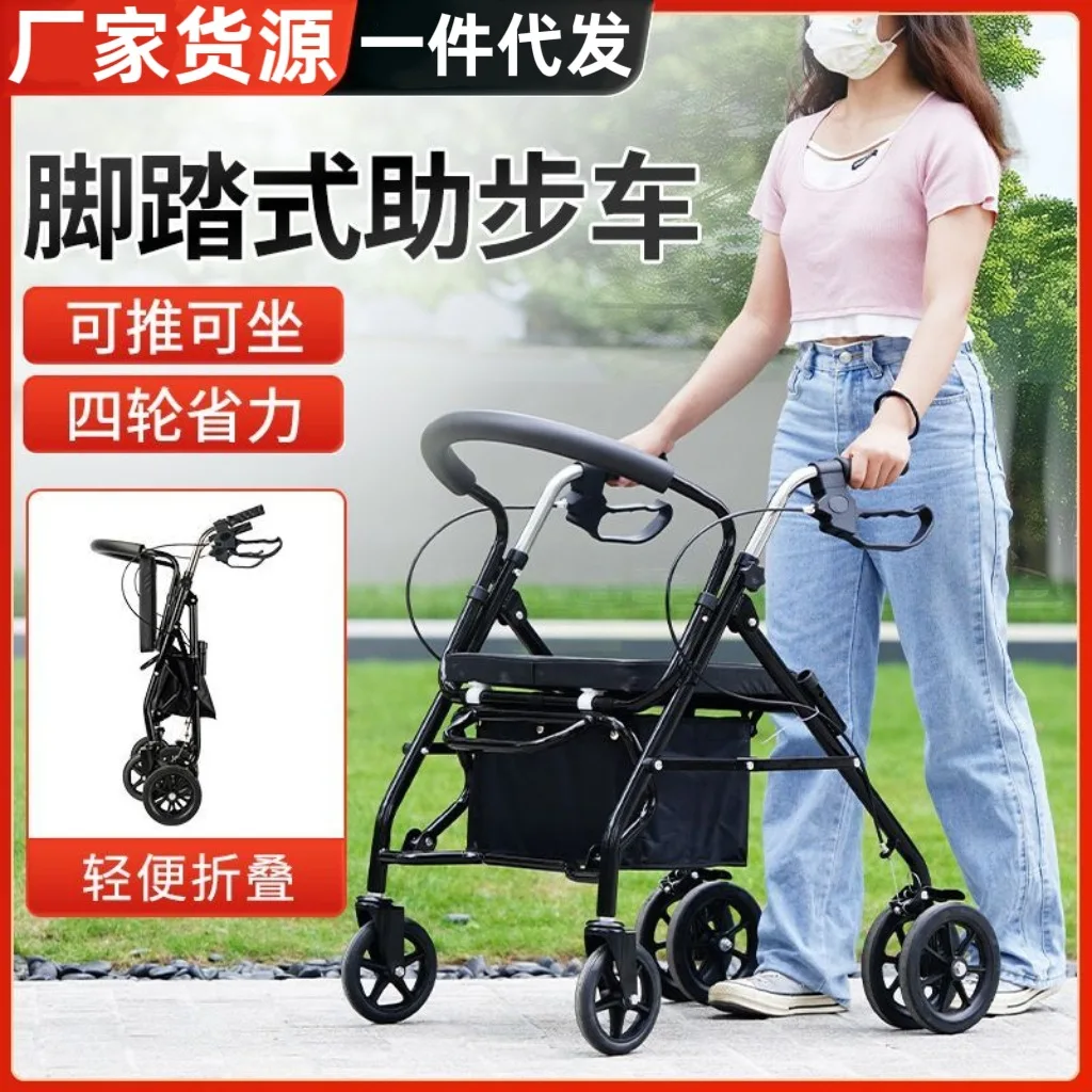

Elderly walker shopping cart walking grocery shopping supermarket trolley can be pushed and folded with seat walker