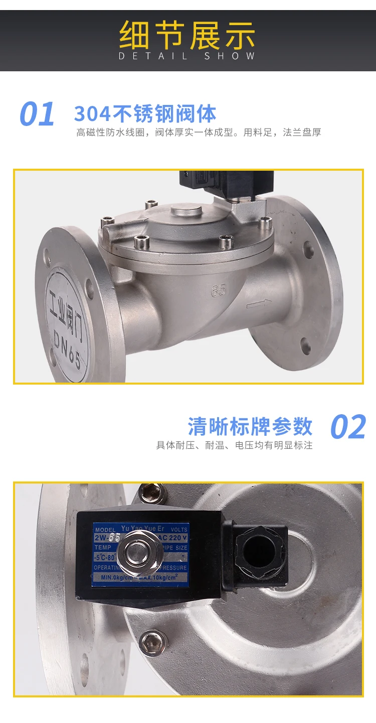 Électrovanne Normally closed stainless steel flange solenoid valve pilot-operated water and gas large flow pipeline electric control valve Gaz et carburant — détail 4