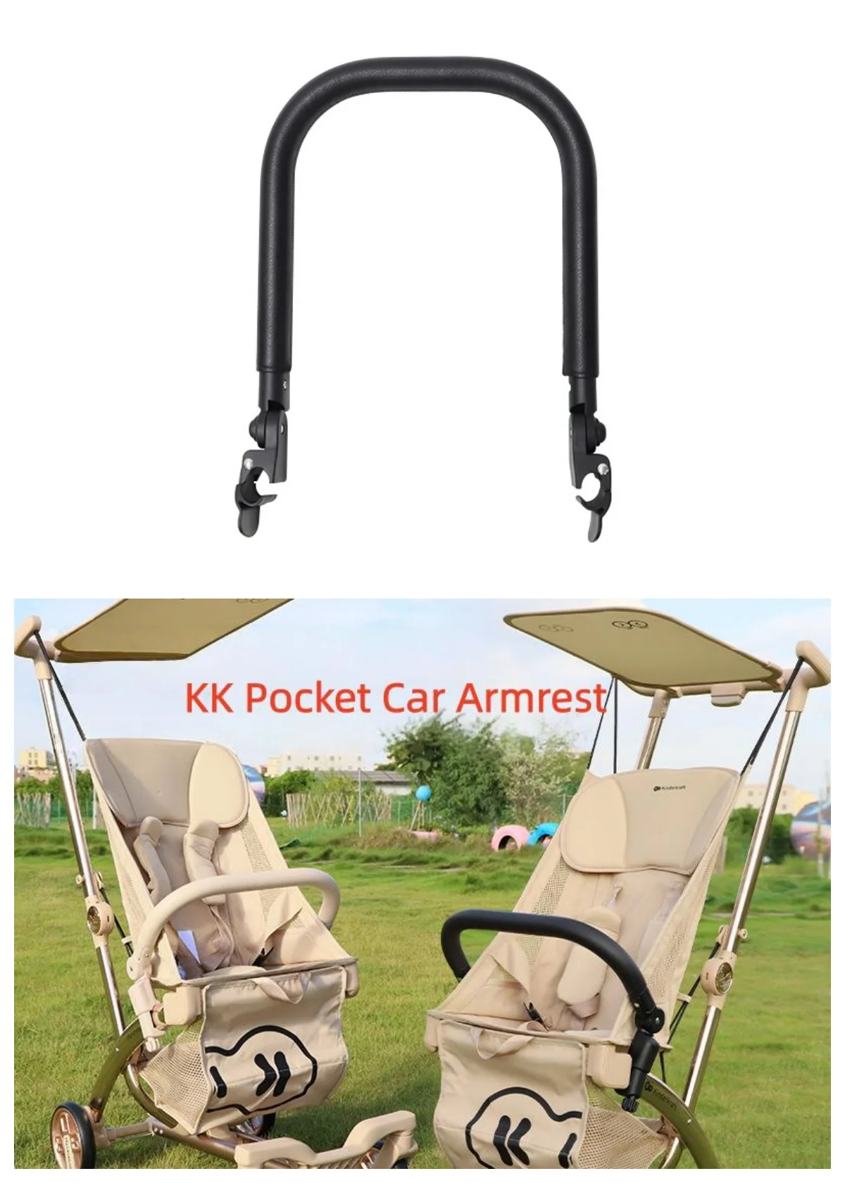 KK Pocket Car Armrest Stroller Safety Fence Baby Walker Protective Fence Accessories Universal