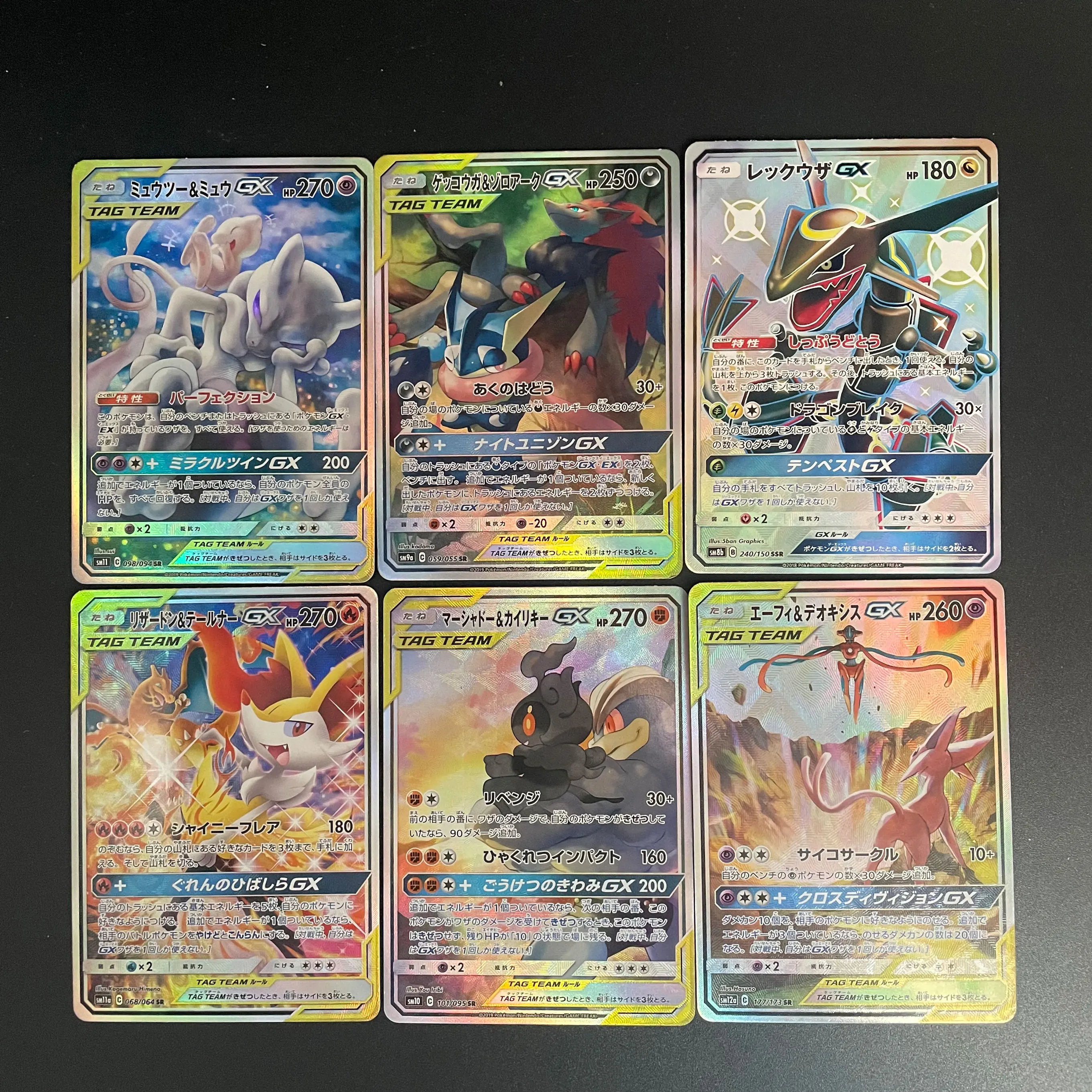 Diy Self-Made Ptcg … - image