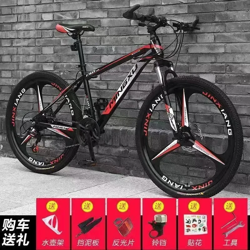 24/26 Inches Mountain Bike 21 Speed Three Knife Wheel Bicycle Spokes Dual Disc Brake Damping Men And Women Student