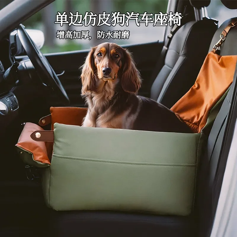Waterproof Faux Leather Pet Car Seat Non Slip Portable Dog Bed Soft Thickened Cushion for Small Animals Travel Safety Nest