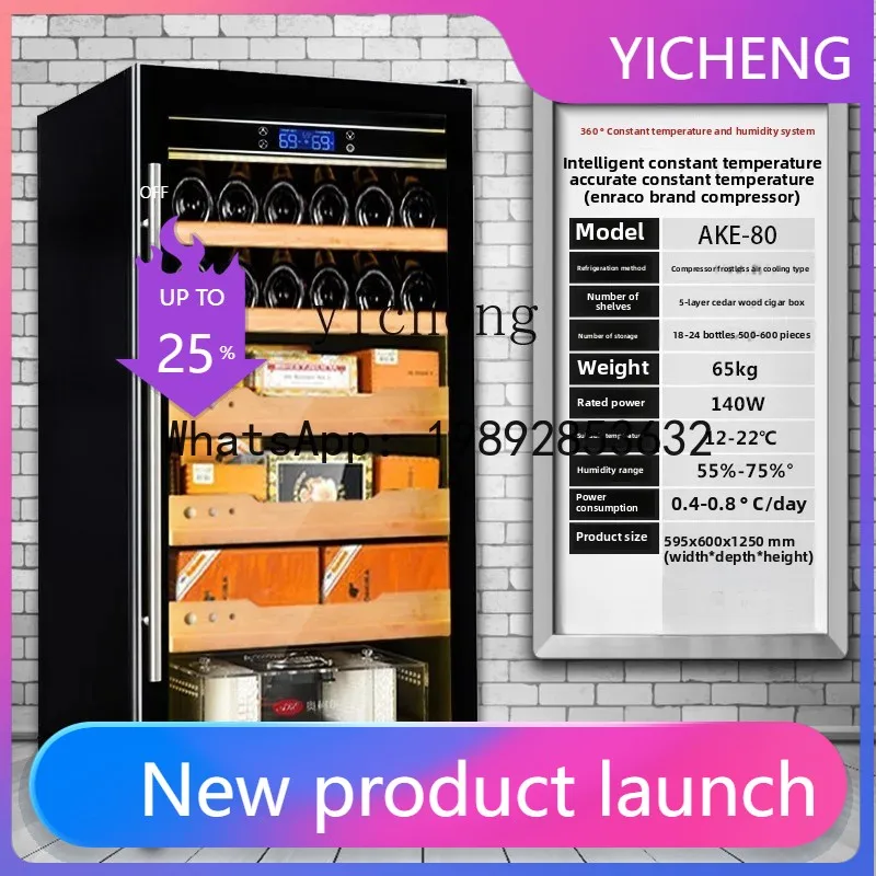 

H3 constant temperature and humidity red wine cigar integrated cabinet, ice bar refrigerated cabinet red wine cabinet cedar wood