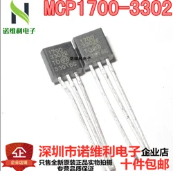 Mxy 10PCS MCP1700-3302E/TO TO-92 MCP1700 1700-3302E TO92 MCP1700-3302E Fixed LDO Voltage Regulator