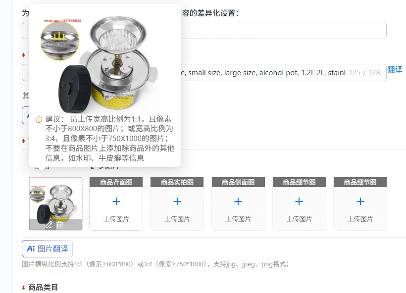 Environmentally friendly cleaning table, small size, large size, alcohol pot, 1.2L 2L, stainless steel wetting table, JAT-888
