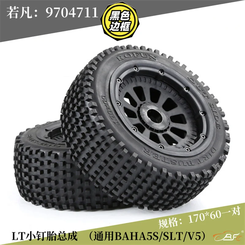 1/5 remote control vehicle LT small nail tire off-road tire 170 * 60  one pair suitable for BAHA5S/SLT/V5