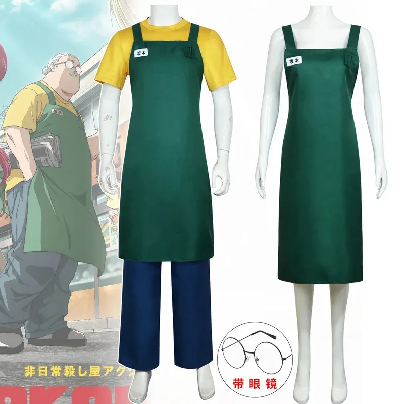 

Anime Sakamoto Days Taro Sakamoto Cosplay Costume Wig Yellow T-shirt Green Apron Glasses Halloween Party Women Men Props