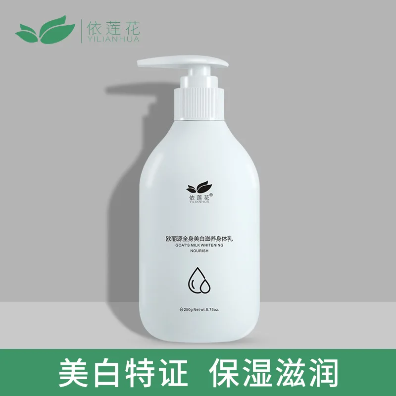 

Women Whitening Body Lotion Moisturizing and Hydrating Moisturize The Whole Body with Fragrance Autumn Winter Body Lotion Cream