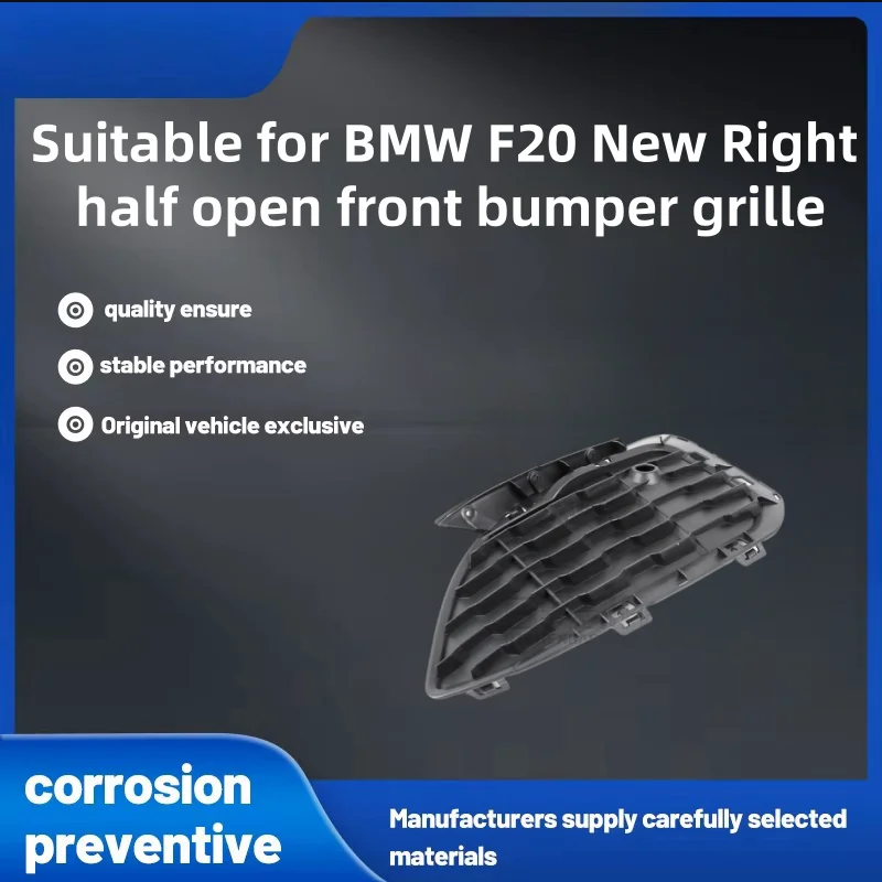 

Подходит для Bmw F20, новая решетка правого полуоткрытого переднего бампера, правая полуоткрытая передняя решетка, автомобильные аксессуары