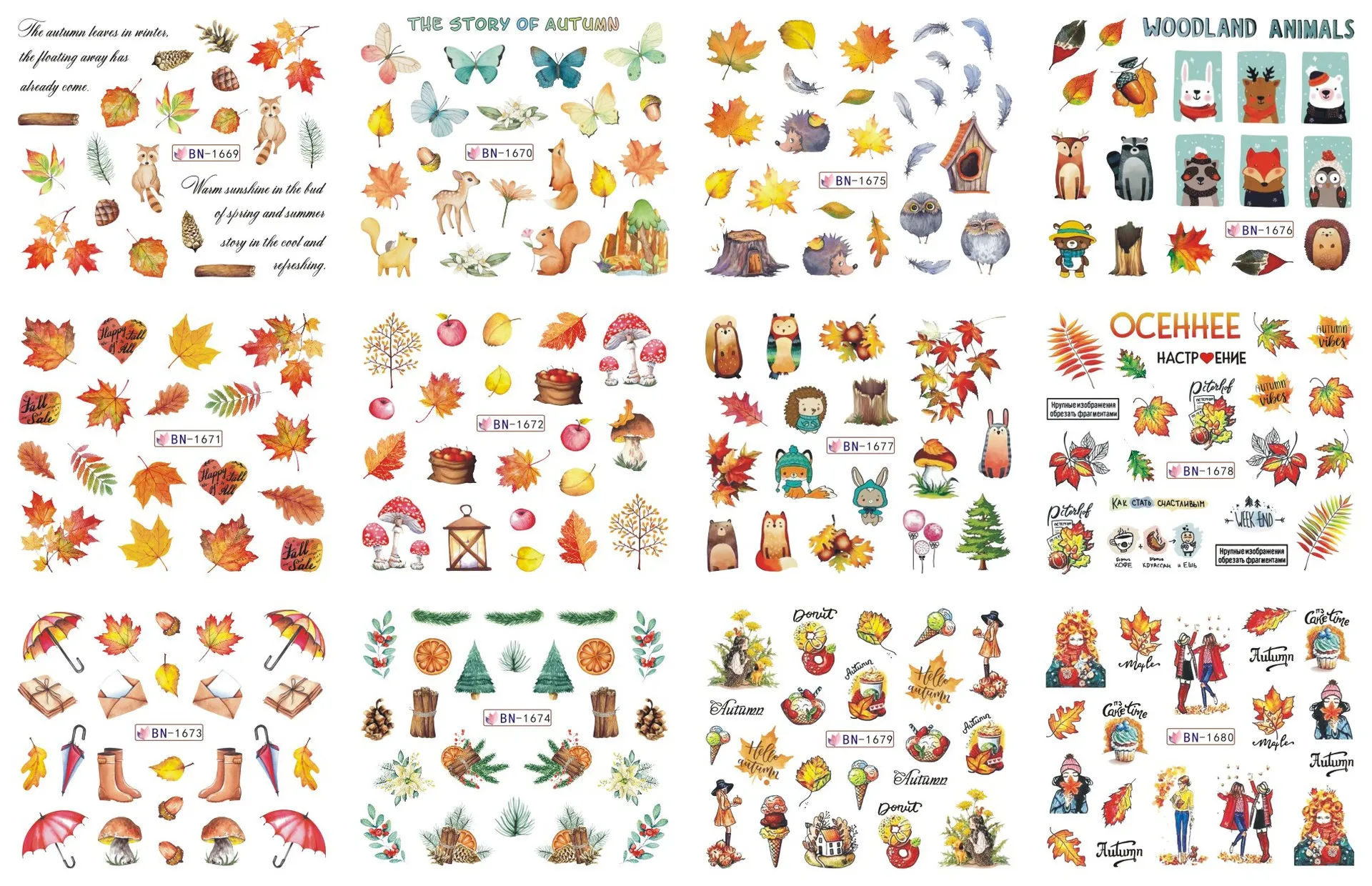 12 Stks/set Nieuwe Thanksgiving Nail Art Esdoornblad Pompoen Fruit Dierlijke Trinket Ontwerp Decoratie Nagel Stickers