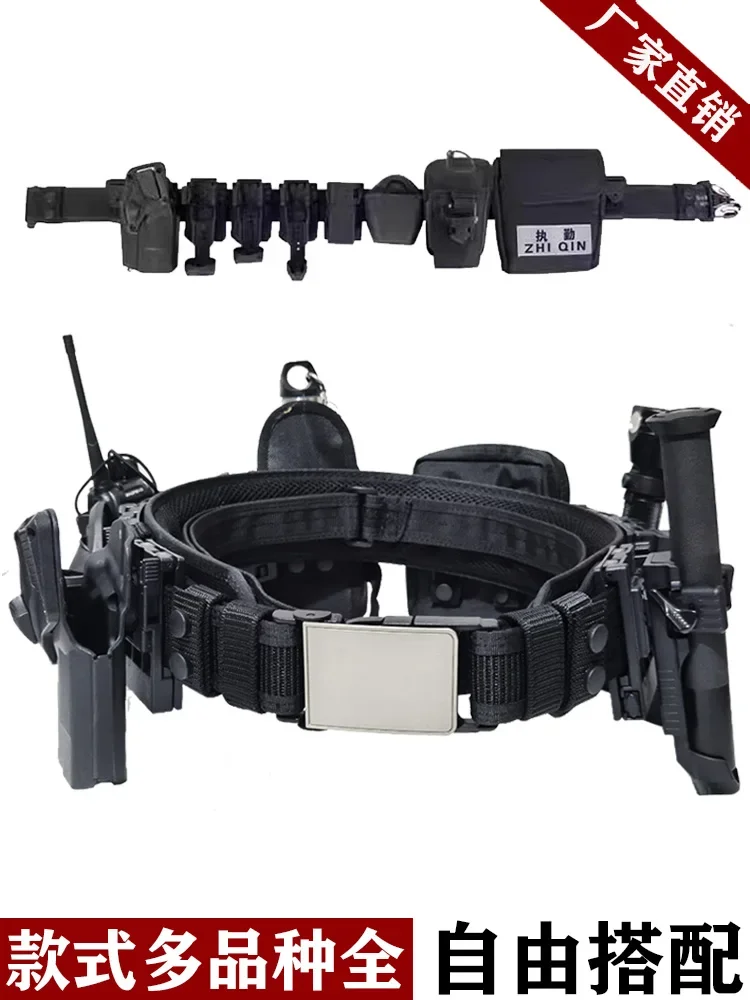 Side Open Quick Release Armed Duty Patrol Tactical Belt  Multifunctional Belt Eight-piece Plastic Steel Quick Pull Sleeve