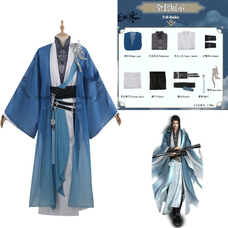 Justice Divine Shenxiang Cosplay Costume Game Blue HanFU Swordsman Ancient Suit Killer Outfit Coat Women Shirt Halloween Props