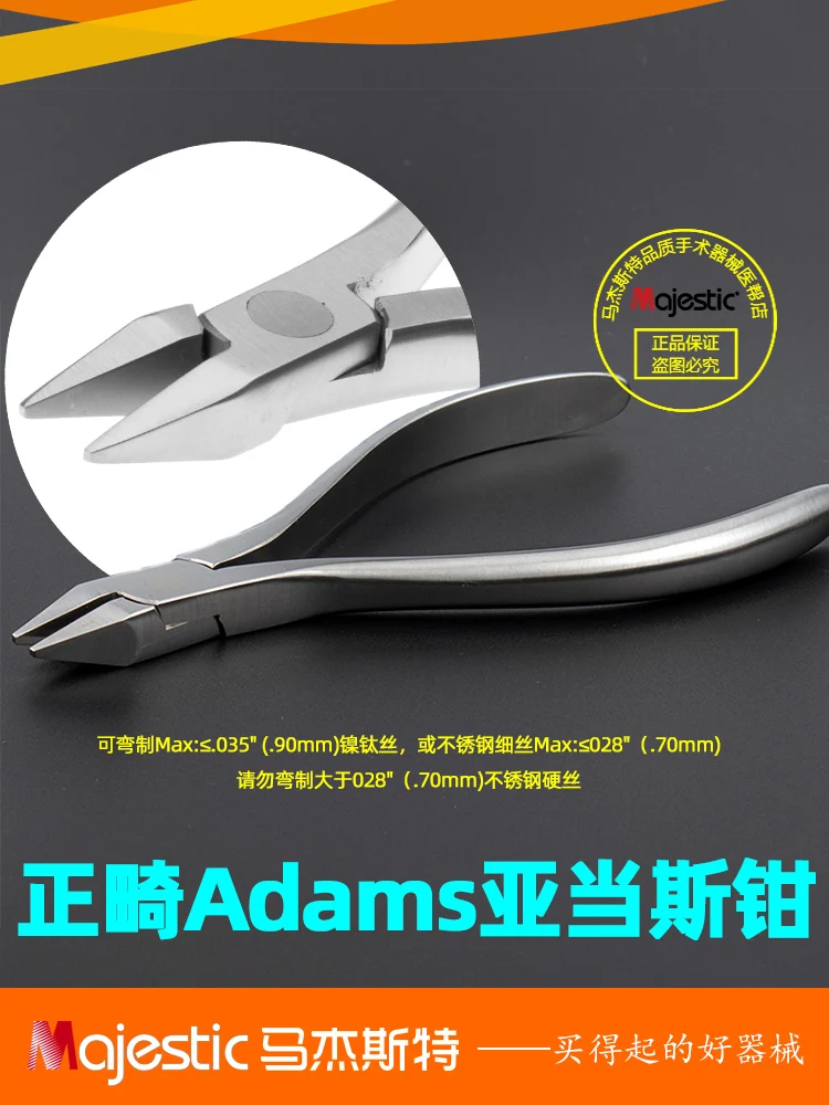 

Orthodontic Adams pliers, orthodontic arch wire bending tool