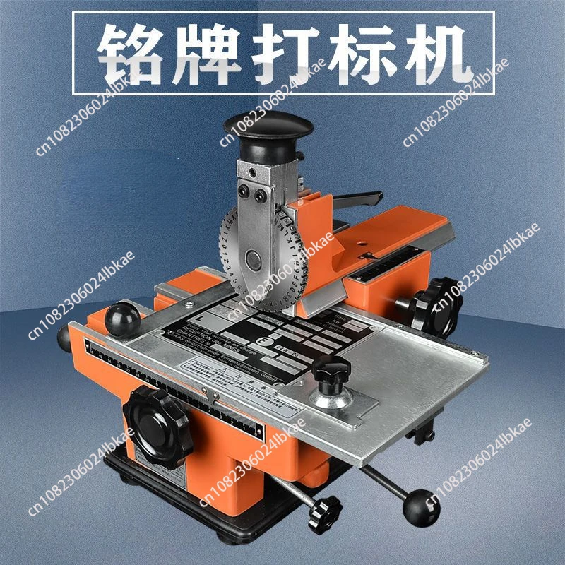 Small Metal Name Plate Engraving Machines Nameplate Marking Machine Manual Embossing Machine Semi-automatic Metal Tool