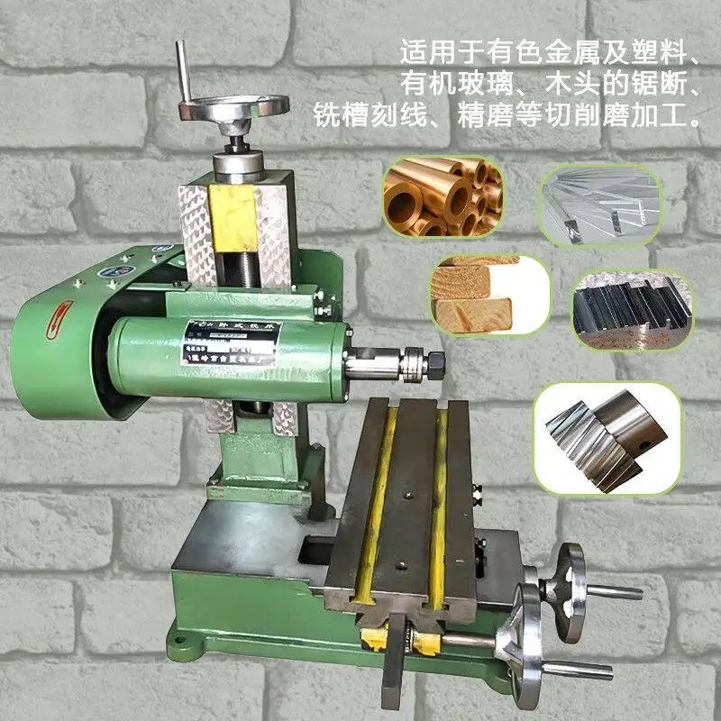 X1514 Household Small Multifunctional Simple Horizontal Milling Machine X1527 Saw Blade Grooving Machine Desktop Surface Grinder