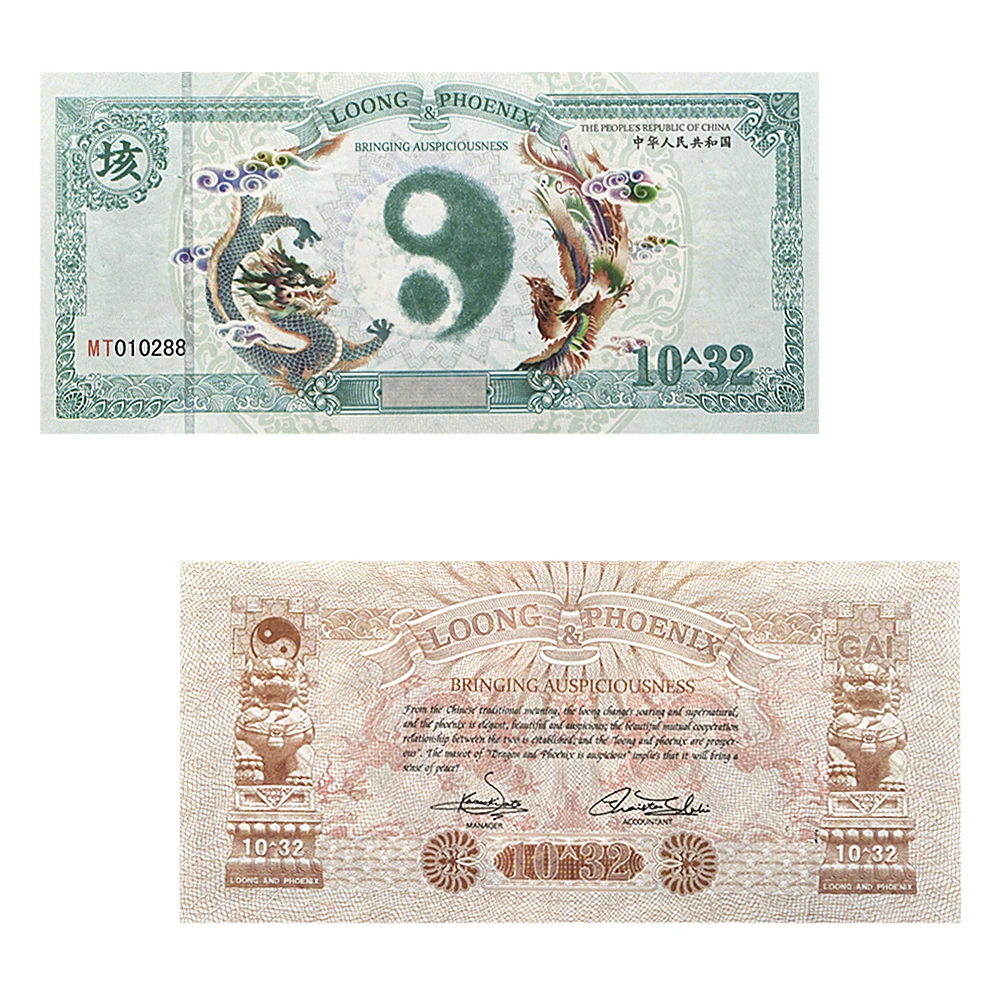 1000Pcs Dragon and Phoenix 10^32 Serial Banknotes Chinese Uncurrent Paper Money with Fluorescent Effect