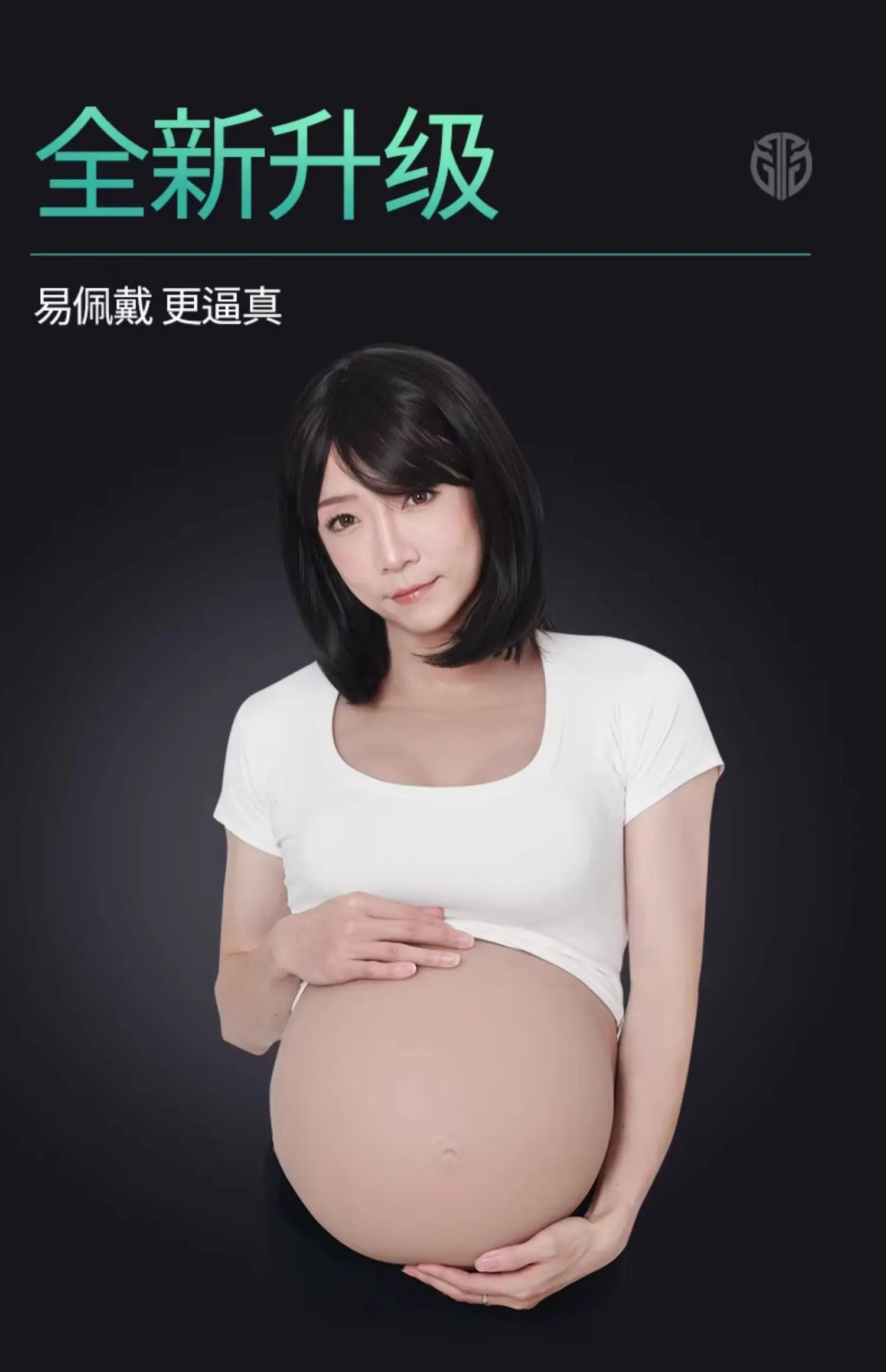 Upgraded oversized belly men's experience pregnancy video props silicone pregnant belly