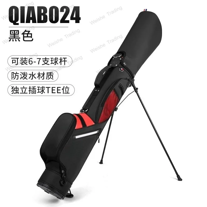 Golf bag men's and women's gun portable bracket club bag can hold 7 golf bags