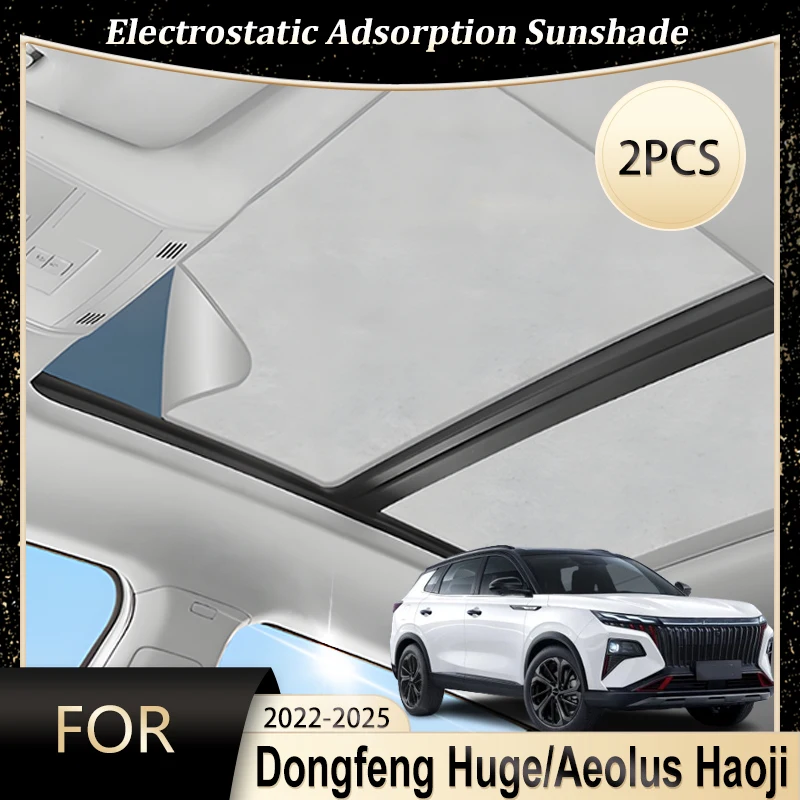 

For Dongfeng Huge Aeolus Haoji 2022~2025 Roof Window Shade Electrostatic Adsorption Skylight Camping Sun Protector Cover Part