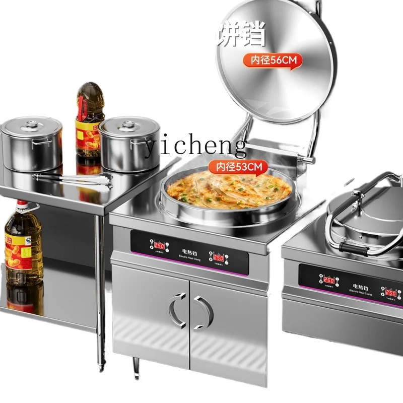 XL electric cake pan commercial sauce-flavored lasagna stall pancake frying pan double-sided heating scone machine