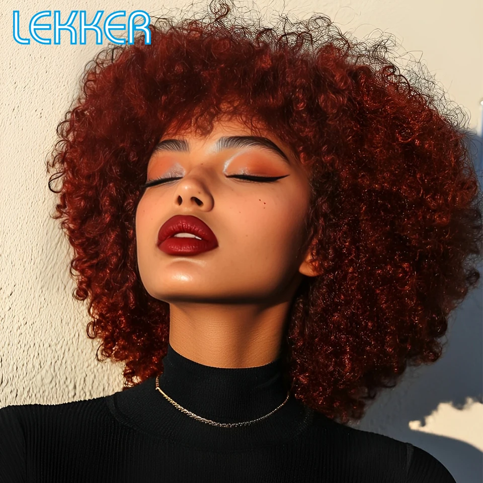 

Lekker Красновато-коричневый афро-кудрявый боб с челкой, парики из 100% человеческих волос для женщин, бразильские волосы Remy, цветной полный машинный парик