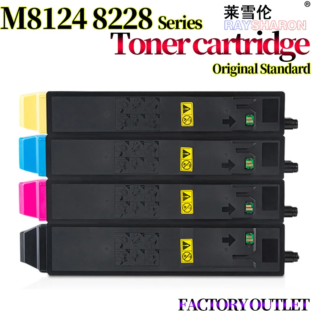Toner Cartridge For Use In Kyocera  M8024 M8124 M8130 M8228 M8224 M8230 cidn 2550ci 2551ci C8025 C8520 C8525 8124 2551 2550 8025