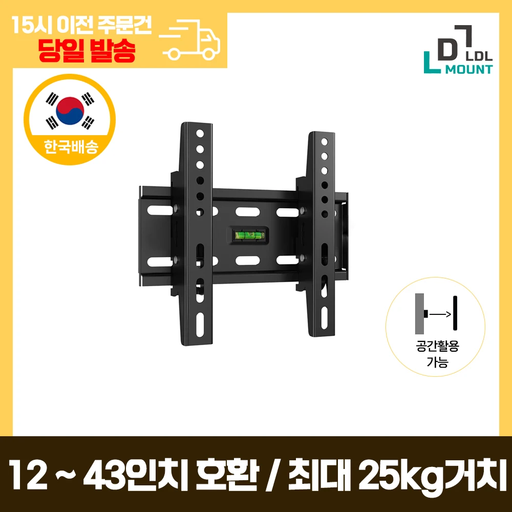LDL-MOUNT mural TV support fixe Samsung LG TV moniteur support APL-22F