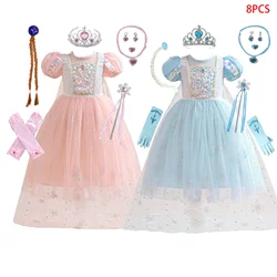 Young Girls Sequin Frozen Elsa Princess Dresses Kids Sleeping Beauty Party Gown With Cape Girl Sets Cosplay Clothes Children Wea