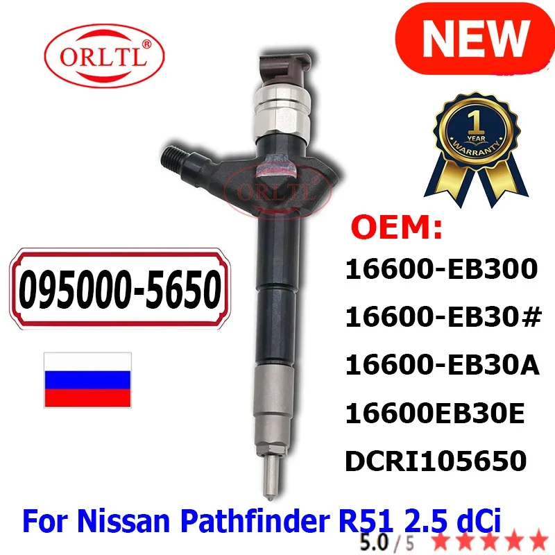 

095000-5650 16600-EB300 16600-EB30# 16600-EB30A 16600-EB30E 095000-5655 Diesel ful Injector For Nissan Pathfinder R51 2.5 dCi