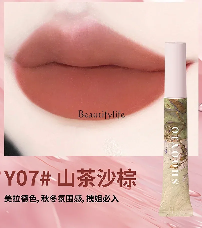 Air Cushion Lip Powder Matte Matte Lip Mud Non-stick Cup Lipstick