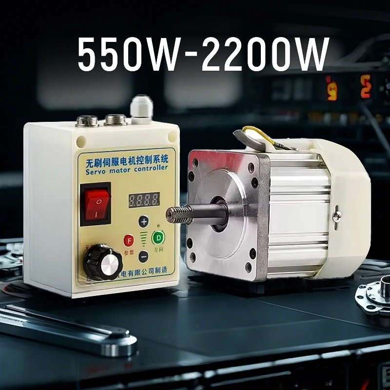 

High-Power Permanent Magnet Brushless Motor Woodworking Lathe Machine Driver Controller System Kit for Belt Machines