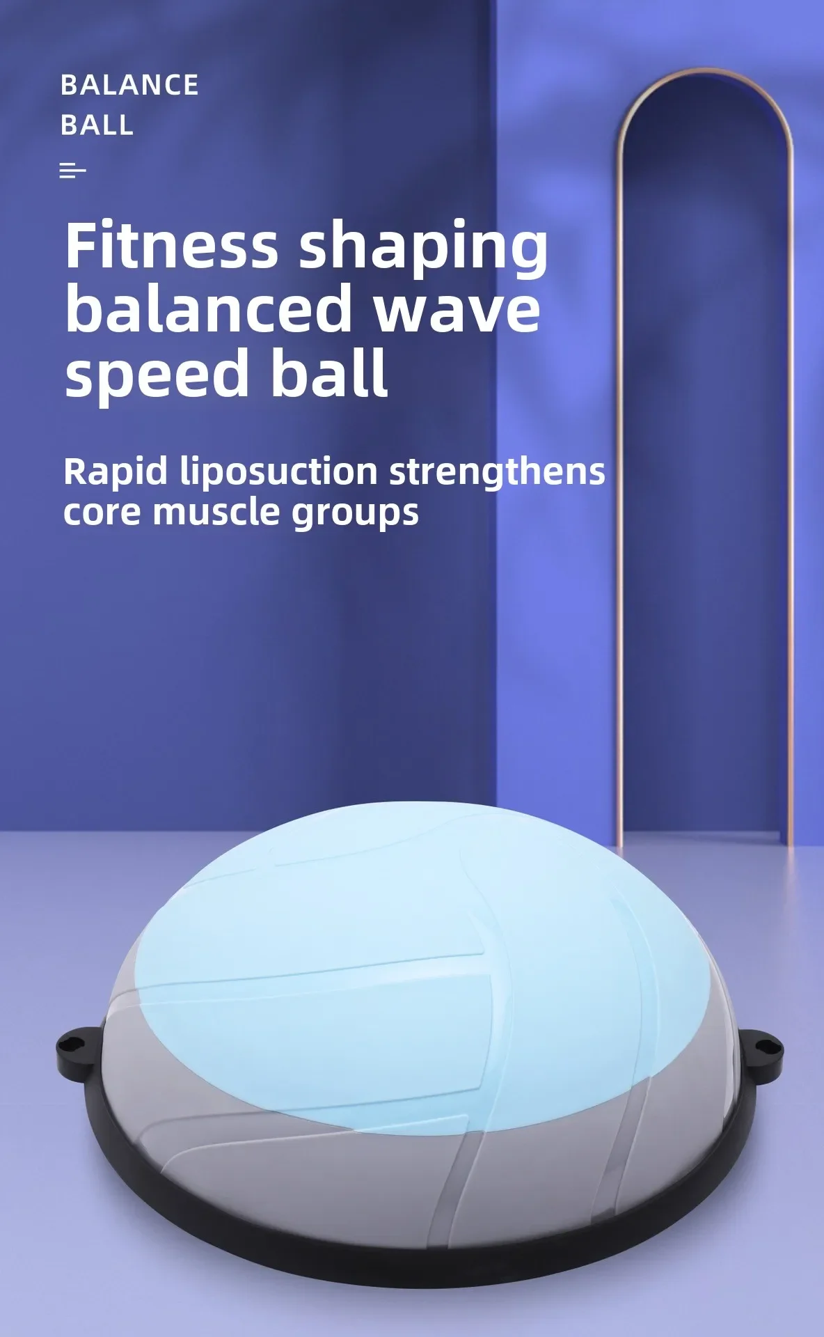 Wave Speed Ball Yoga Hemisphäre Balance Ball halbrunder Ball Pilates Fitnessgeräte Joga