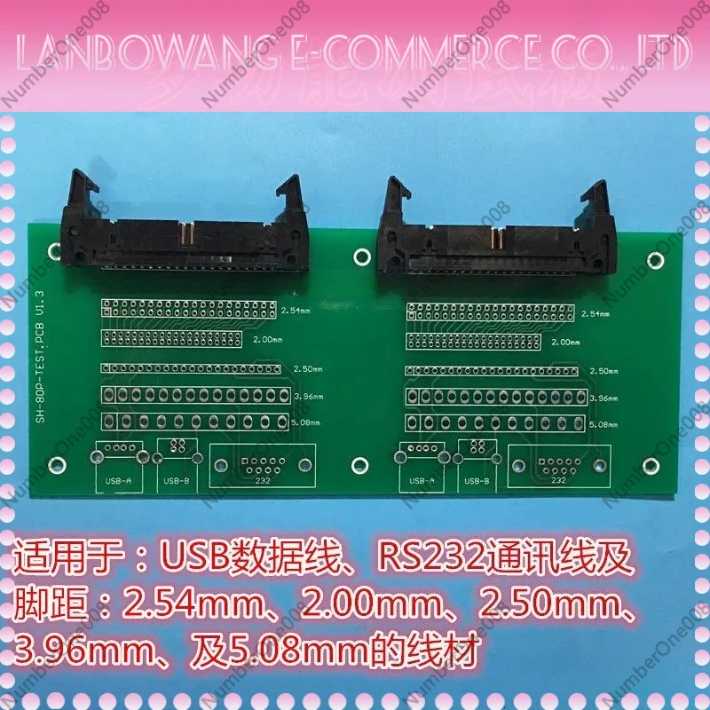 Wire Harness Tester Conduction Short Circuit Dislocation Detector, Cable Testing Machine Dual-Ended Cable Checker for Automotive