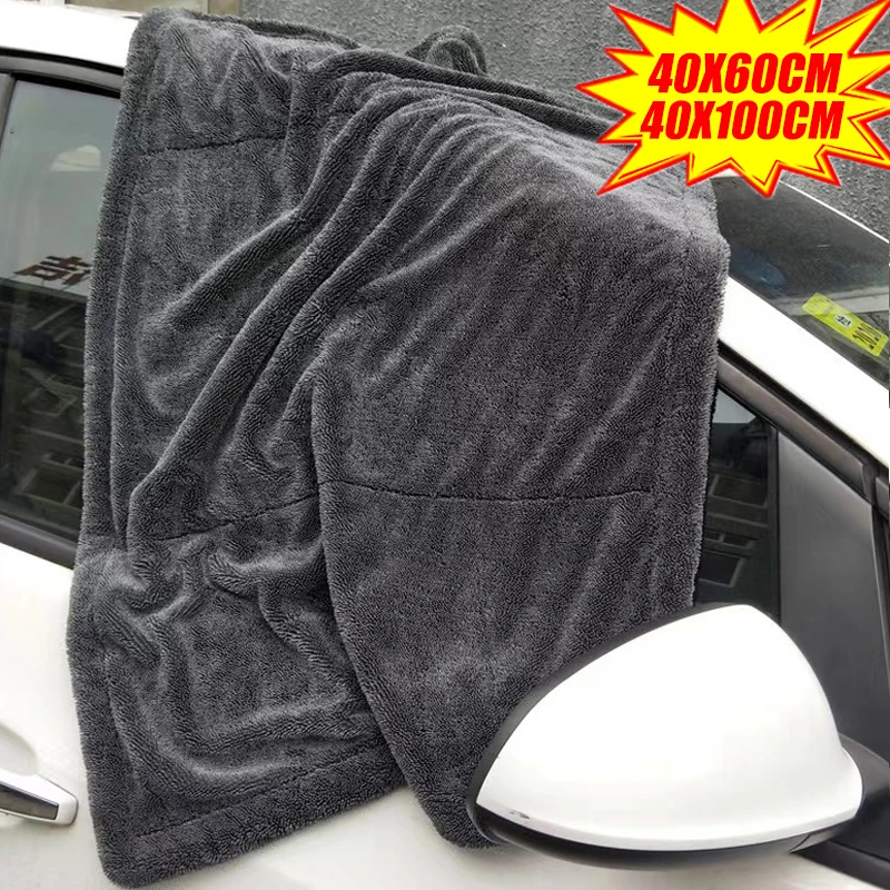 

40X100CM Thick Microfiber Car Wash Towels Double Drying Care Detailing Car Cleaning Tool Towel Super Absorbent Cloth